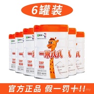 188 Milk Powder Milk Powder Student High Calcium Zinc Nutrition One Meter Mengniu Eight Eight Eight 