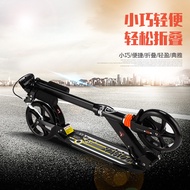 Adult folding scooters, teenagers' two-wheeled campus tools, scooters and double shock-absorbing scooters for working in cities.