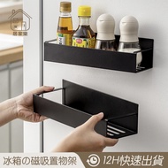 Upgraded Lengthened 29cm Refrigerator Rack Magnetic Storage Kitchen Classification Home