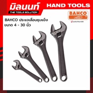 BAHCO Hardened Adjustable Wrench Size 4-8 Inches
