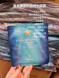大熱 海星面膜⭕️ 美容院裝✔️✔️
