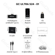 [DEAL LIVESTREAM] ไมโครโฟนไร้สาย GoChek พร้อมหัวต่อสองแบบ สำหรับถ่ายทอดสด/บันทึกวิดีโอ/บันทึกเสียง/ต