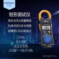 Digital 3280-10F Clamp Meter ACHIOKI (Japanese Original 3280-10) Multimeter Clamp Meter Flagship Sto