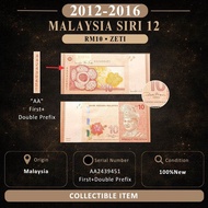 Collectibles for AA2439451 First+DoublePrefix 100%New Malaysia Siri 12 RM10 Zeti Duit Lama (1pcs)