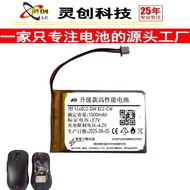 Brand New Suitable for ZOWIE ZOWIE EC2-DW EC2-CW Mouse Battery 1,000mAH Check Connector