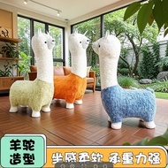 【In stock】Alpaca/Alpaca Doll Seat/wooden chair/Alpaca Sofa Plush Stool Living Room Decoration Floor 
