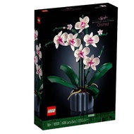 Lego 10311 Creator Expert Orchid