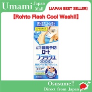 [Eyewash] Rohto Flash Cool Refreshing Eye Wash Liquid 500mL for Dust & Pollen Relief Japan Import