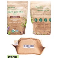 新品上市美国本土安利蛋白粉多种植物蛋白质粉儿童适合袋装New products listed in the United States local Amway protein powder varie