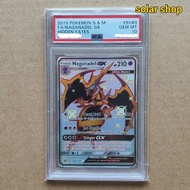 Pokemon TCG Hidden Fates Naganadel GX PSA 10 Slab Graded Card