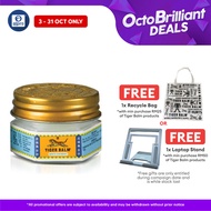 Tiger Balm White (4g/10g/19g/30g)