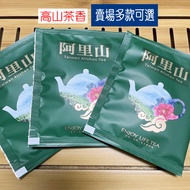 Alishan Tea Bag Oolong Cold Brew Independent [Tea Mountain Xiao]