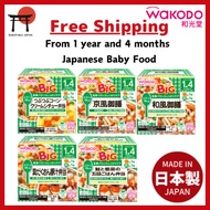 WAKODO Baby Food - Big Size Japanese-style bento Two-flavor set ( lunch box ) Ready to eat Cup with 