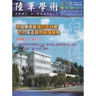 Army Academic Bimonthly Issue 595 (113.06) 11101041641 Taaaze Reading Book Life Online Bookstore