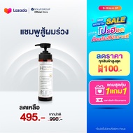 แชมพูสูตรลดผมร่วง เพิ่มการงอกของผมใหม่ Solve Hair Anti Hair Loss Shampoo