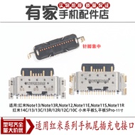 Suitable for Redmi 15C 14C 13 13C 12R 12C 10C Redmi Note13 Tail Plug Charging Interface