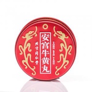 北京同仁堂 紅罐 安宫牛黄丸(國藥) 1粒 (中成藥註冊編號 HKC-04870)