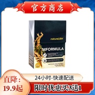 （Official Agent）MFORMULA Ginseng Drink - 4 Regional Ginsengs + L-Arginine, 30 Sachets (10g each)