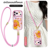 Nohon | เคสโทรศัพท์ดีไซน์ครีมปัฟสำหรับ iPhone 17 Promax iPhone 16 Pro iPhone 14 Pro iPhone 13 Pro