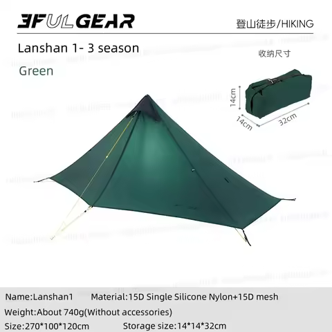 3F UL GEAR Lanshan 1 Tent Ultralight Outdoor Camping Poleless tent 2026 T-zipper Door Waterproof Tre