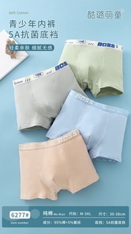 Celana Boxer Remaja Laki Laki Import / CD Remaja Dewasa #6277