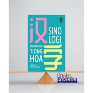 Sinology in Chinese Characters