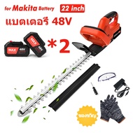 【การรับประกัน 10 ปี】Makita 21V เครื่องตัดแต่งพุ่ม เครื่องตัดแต่งกิ่ง เครื่องตัดแต่งกิ่งไม้ ไร้สาย ตั