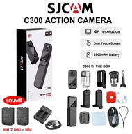 กล้อง ACTION CAMERA SJCAM รุ่น C300 4K Dual Touchscreen Action Camera มาพร้อมจอทัชสกรีนที่ด้านหน้า