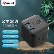 Gongniu Jalur Kuasa Soket USB 3USB+3 Soket, panjang 1.5 meter, GNV-UU2203H