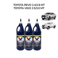 Valvoline น้ำมันเกียร์ TOYOTA REVO 2.4 2.8 น้ำมันเกียร์ โตโยต้า รีโว่ น้ำมันเกียร์ธรรมดา รีโว่