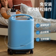 德国DEDAKJ医用级5L升制氧机老人吸氧机呼吸机家用雾化一体氧气机20251122