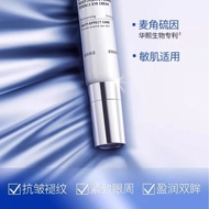 Eiio/Eiio Eye Cream Moisturizing Moisturizing Cheap Eiio Eye Cream Dark Circles Fine Lines Eye Stay 
