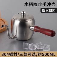 304 Stainless Steel Coffee Pot Hand-Pouring Pot Household Hanging Ear Long Mouth Drip-Type Fine Mouth Pot Sharing Pot Coffee App