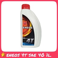 ENEOS 4T SAE 40 ปริมาณ1ลิตร น้ำมันเครื่องมอเตอร์ไซค์