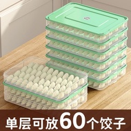 bekas makanan bekas makanan tahan panas Frozen Dumpling Box Dumpling Plate Refrigerator Quick-Frozen