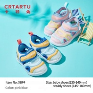 SG 🇸🇬 seller/KATETU baby shoes caterpillar sandals mesh shoes children's women's shoes卡特兔宝宝鞋毛毛虫凉鞋网鞋幼