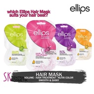 ELLIPS Hair Mask Hair Treatment Sachet - 20 gr