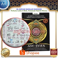 Al Quran A5, Al Quran Latin Words Tajwid Color &amp; Koda Numbers, Al Quran Tajwid, Al Quran Tajwid Color, Quran Tajwid, Quran Translation, Quran Translation, Quran Translation, Al Quran Translation Of Words, Al Quran Words, Latin Quran, Latin Quran