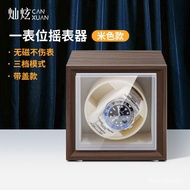 Watch Automatic Watch Winder Mechanical Watch Transducer Household Watch Box Mute Anti-Magnetic Winding Watch Box Rotati