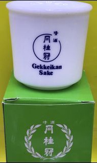 全新 日本製 月桂冠 清酒杯 Sake Cup Made in Japan