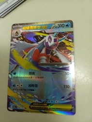 Pokemon EX 超級雪妖女