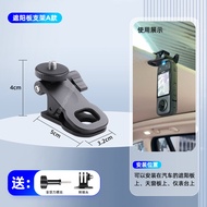 Đầu Đỡ Máy Ảnh 360 Độ Insta360 GoPro DJI Action5/4 Phụ Kiện Đỡ Điện Thoại Di Động Gắn Trên Ô Tô Chốn