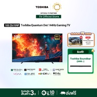 [New]Toshiba TV 100Z670NP ทีวี 100 นิ้ว 144Hz 4K Game Mode Ultra HD VIDAA HDR10+ Quantum Dot Far Fie