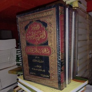Kitab Mausuah Fiqih Muyassaroh 7 Jilid By Husain Bin Audah - Kitab Fiqih
