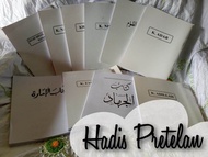hadist himpunan pretelan