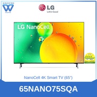 LG [ 65NANO75SQA ] NanoCell 4K Smart TV (65inch)