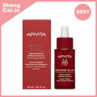 APIVITA - 紅酒重塑輪廓精華油30ml 新裝 [平行進口 5201279094232]