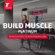 [E-Voucher Fitness First] BUILD MUSCLE - Platinum แพ็กเกจ ฟิตเนส 30 วัน 30 คลับ