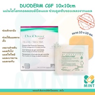 Duoderm CGF Hydrocolloid Pressure Sore Patch