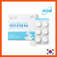 [Atomy] Chewable Calcium 1,800mg x 120 Tablet (216g) / Dietary Supplement / Korea Atomy Mall